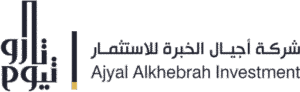 أجيال الخبرة
